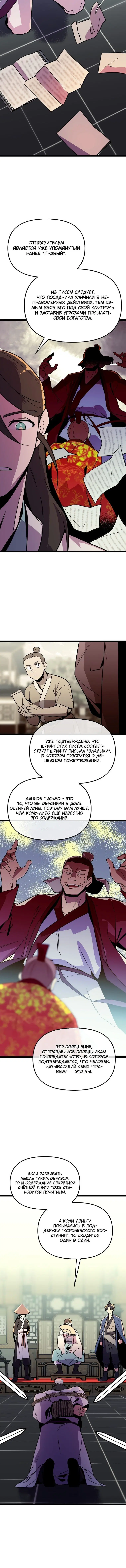 Page 1.001