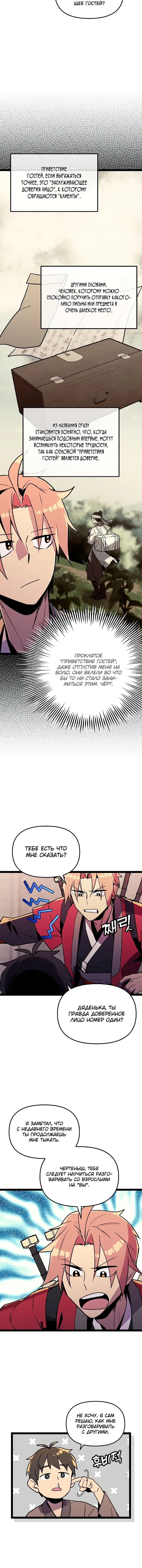 Page 1.001