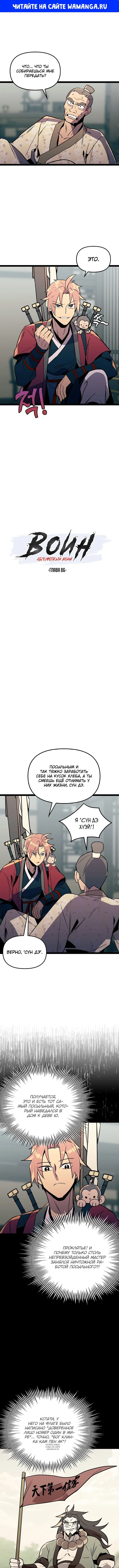 Page 1.000