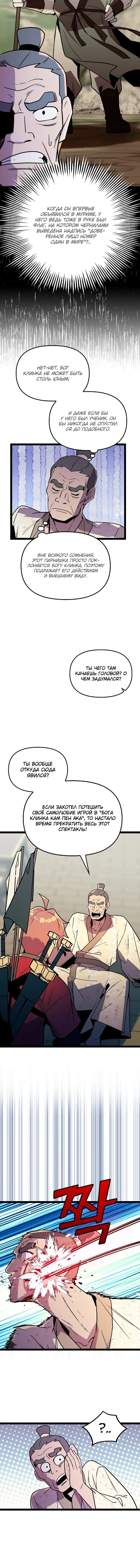Page 1.001