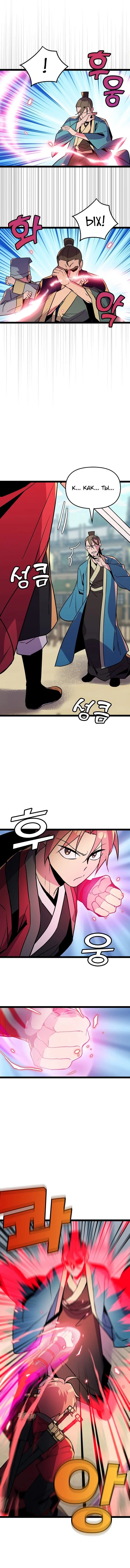 Page 1.001