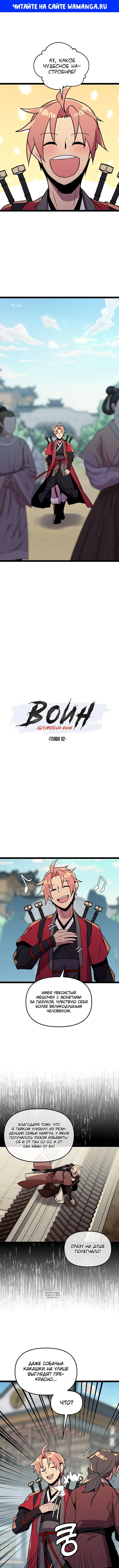 Page 1.000