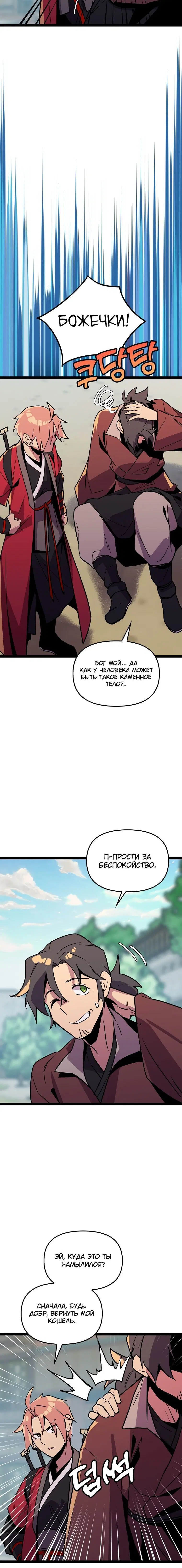Page 1.001
