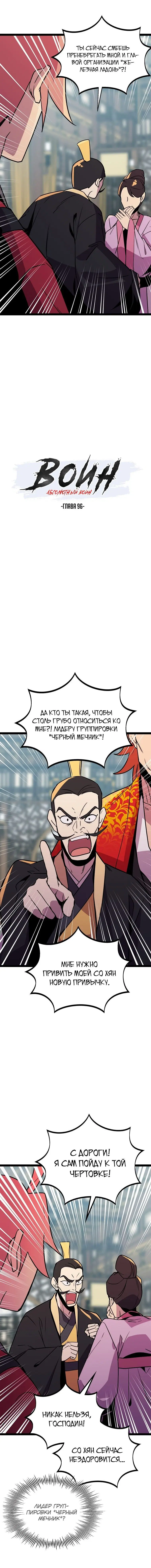 Page 1.001