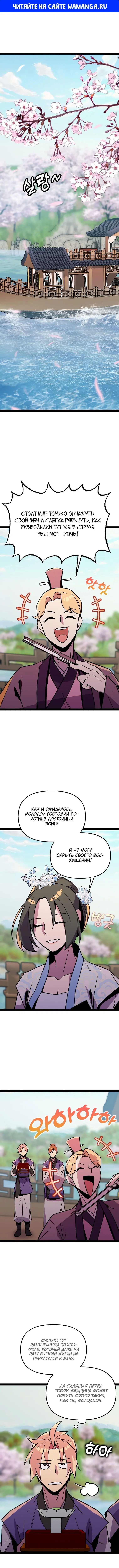 Page 1.000