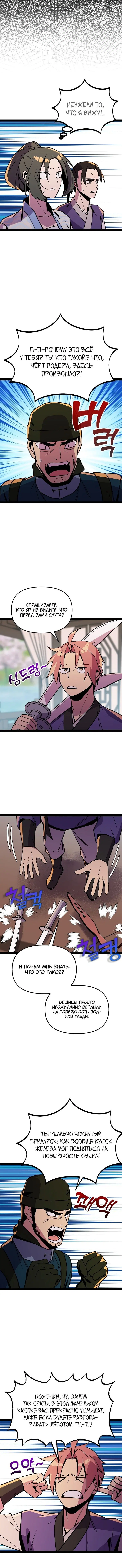 Page 1.001