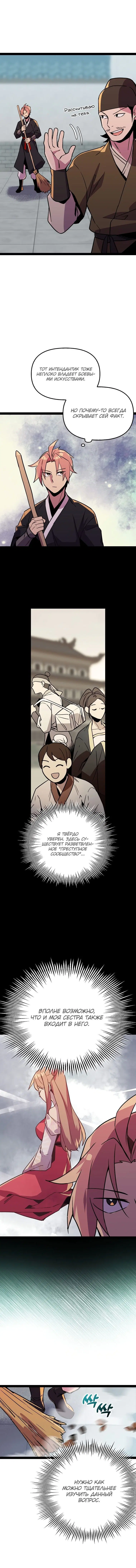Page 1.001