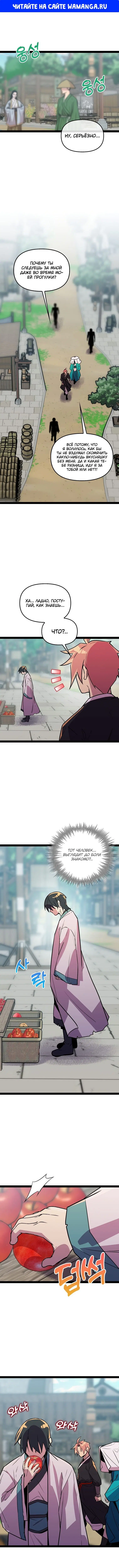Page 1.000