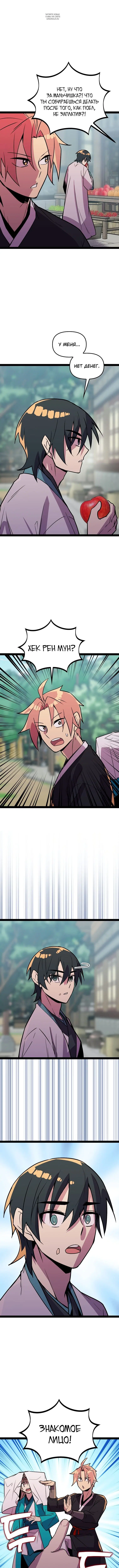 Page 1.001