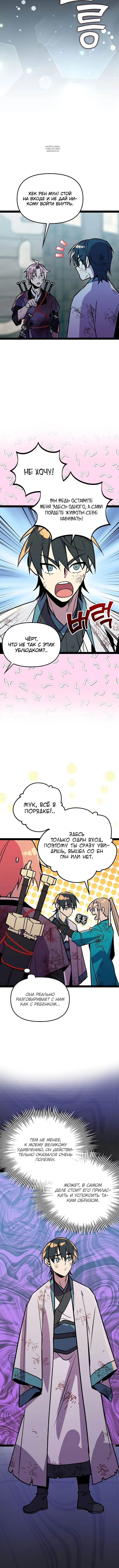 Page 1.001