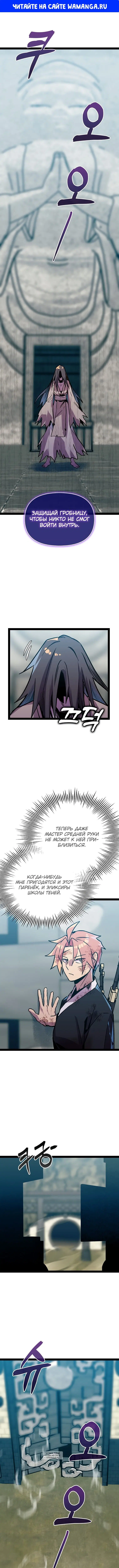 Page 1.000