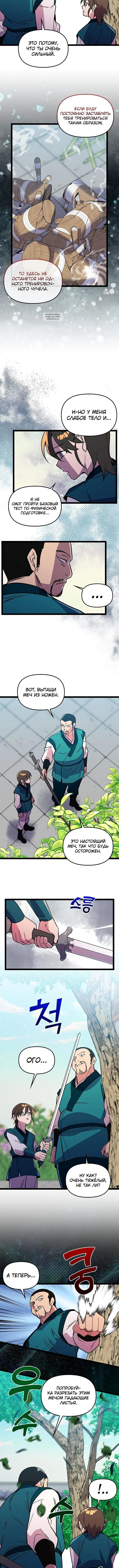Page 1.001