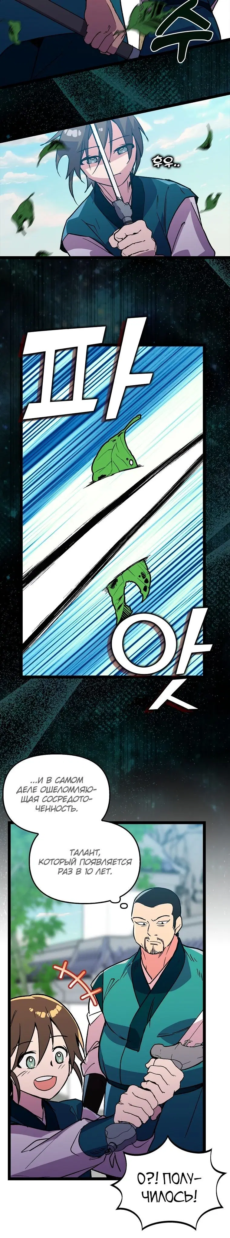Page 1.002