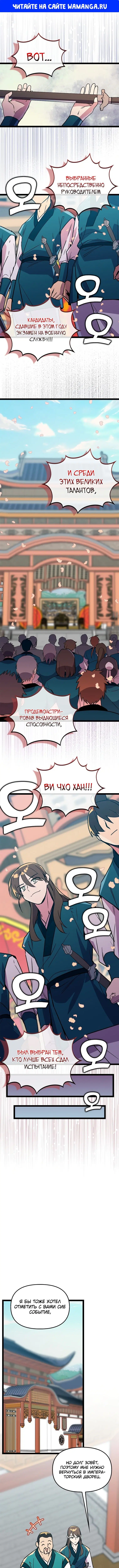 Page 1.000