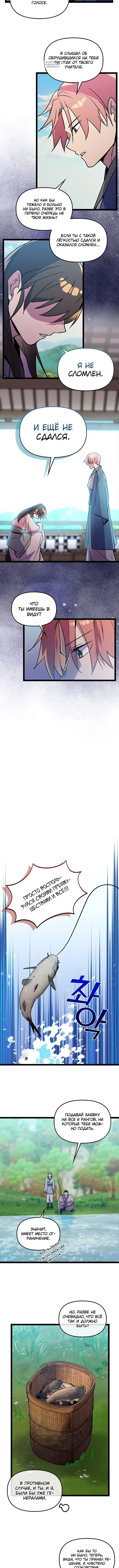 Page 1.001
