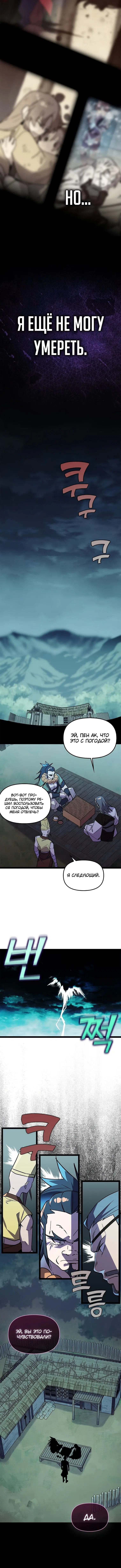 Page 1.001