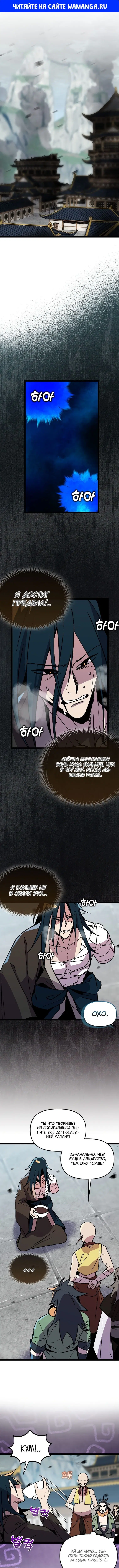 Page 1.000