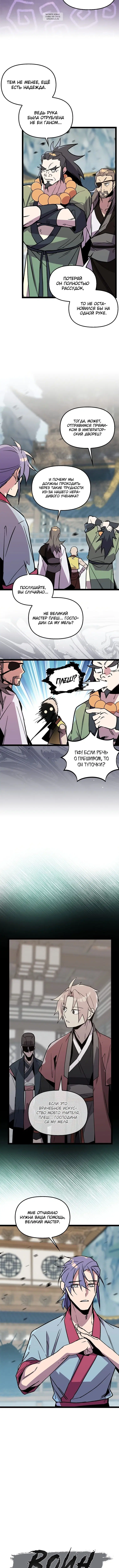 Page 1.001