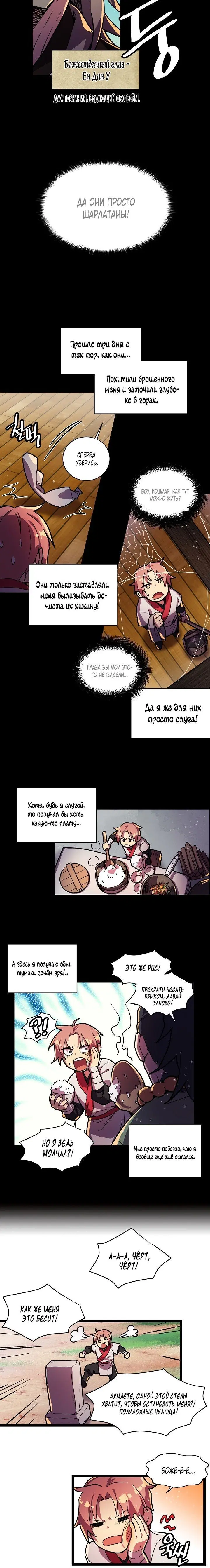 Page 2.001