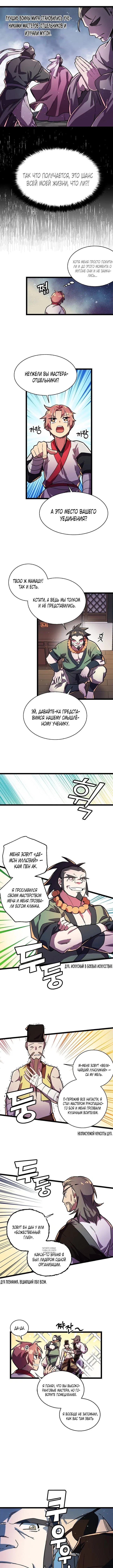 Page 2.000