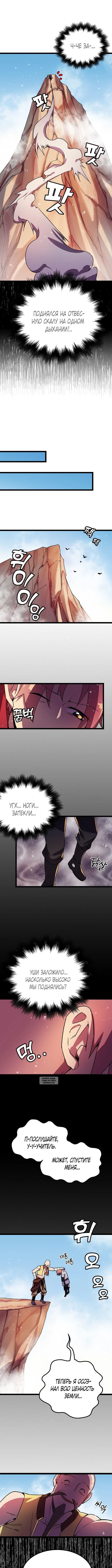 Page 2.000