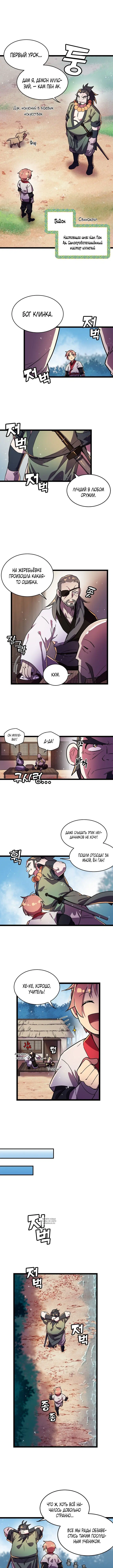 Page 2.000