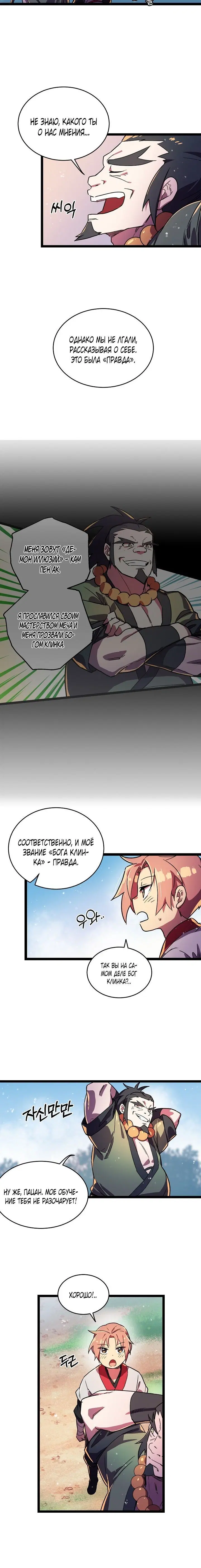 Page 2.001