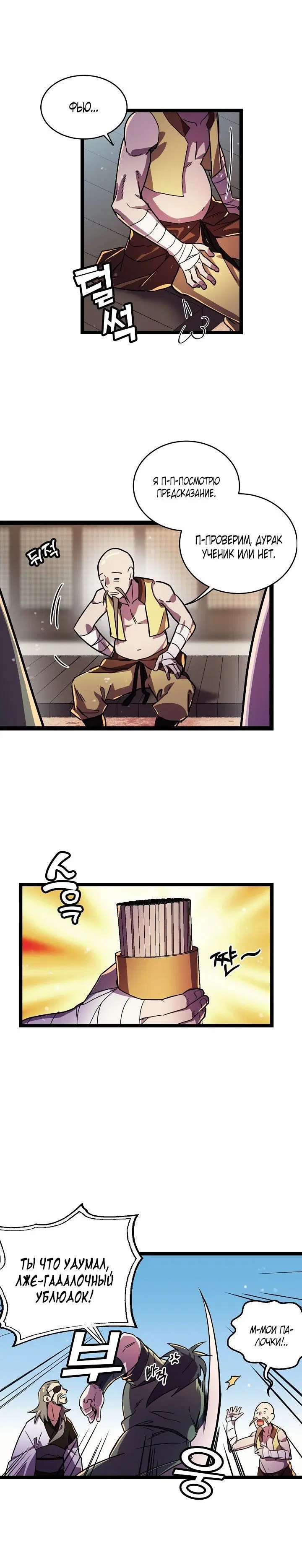 Page 2.001