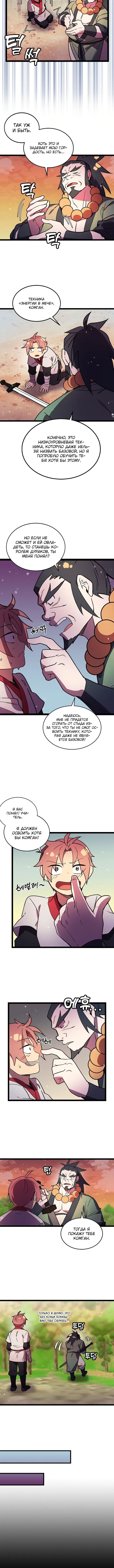 Page 2.001