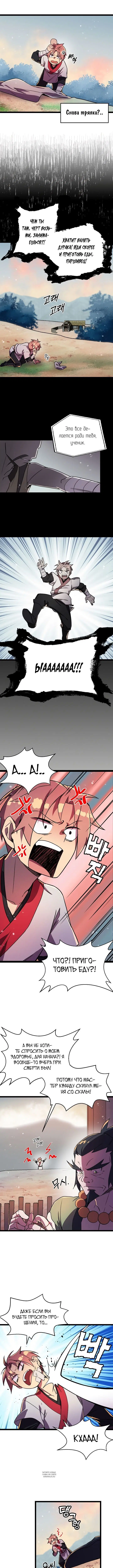 Page 2.000
