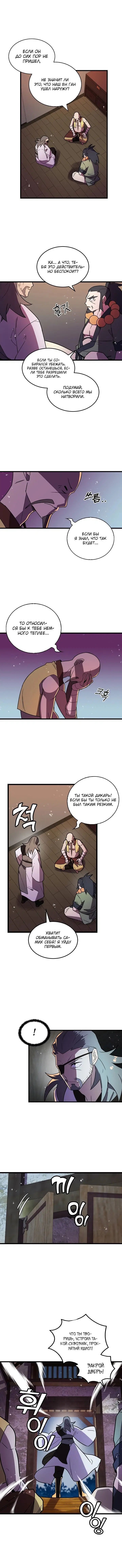 Page 2.001