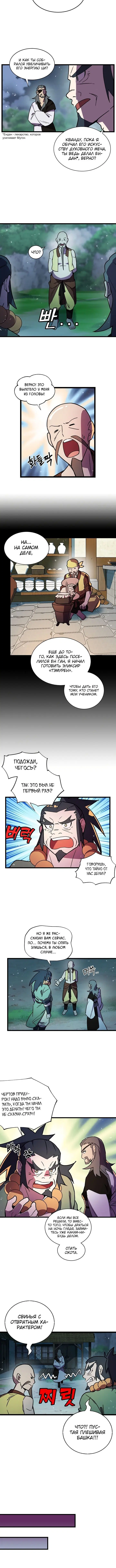 Page 2.001