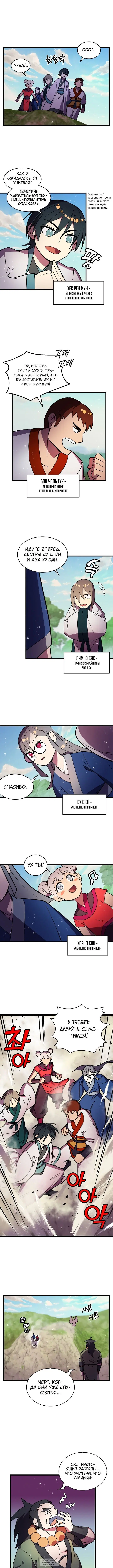 Page 2.000