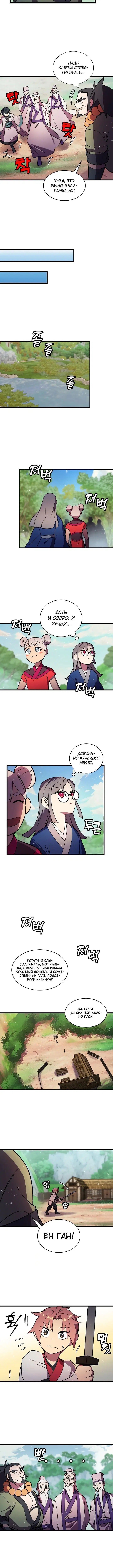 Page 2.001