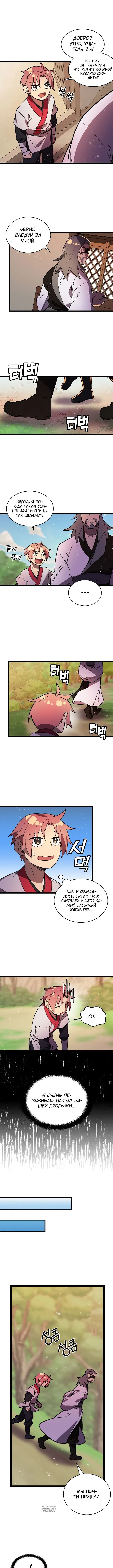 Page 2.000