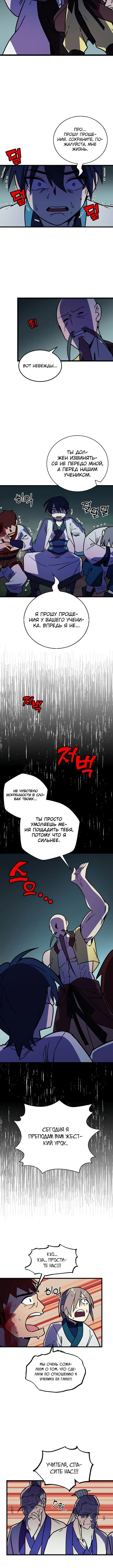 Page 2.001