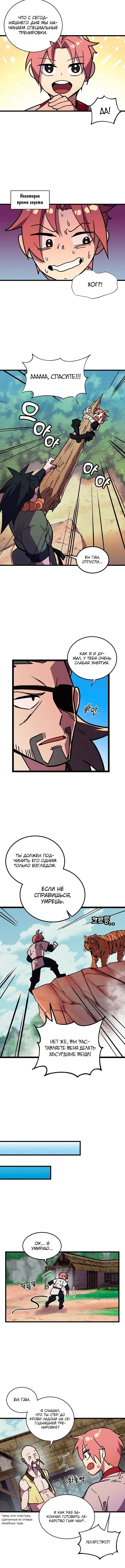 Page 2.001