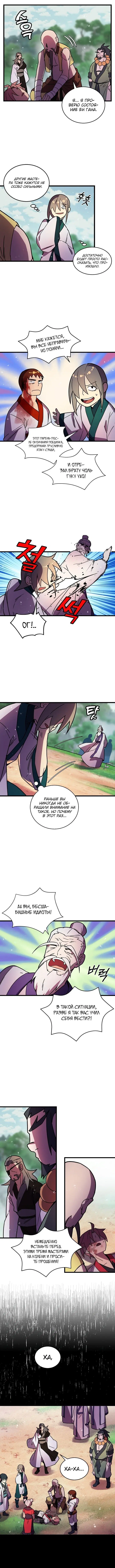 Page 2.001