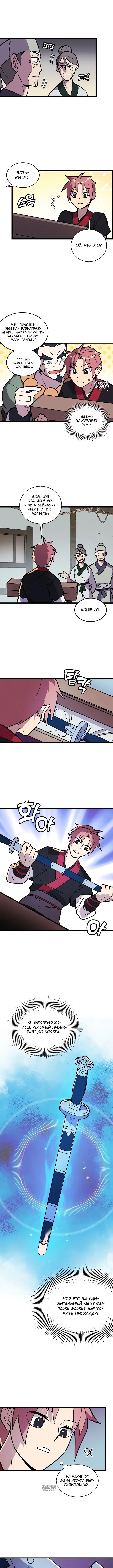 Page 2.000
