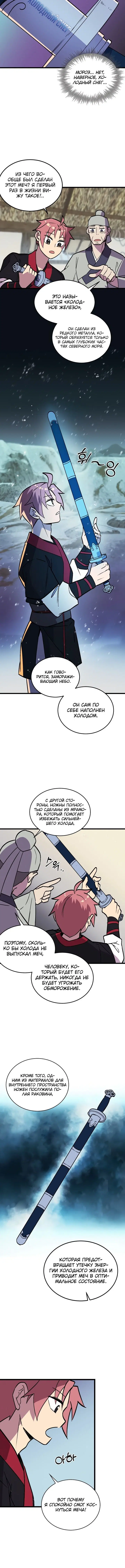 Page 2.001