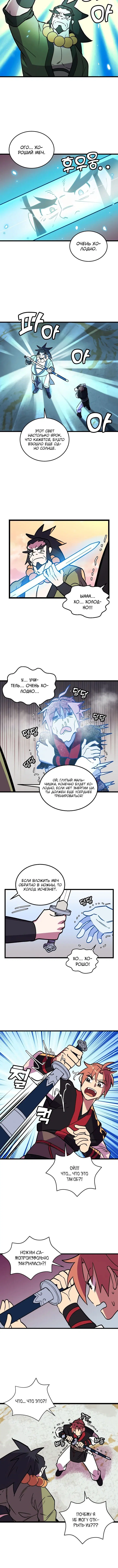 Page 2.001