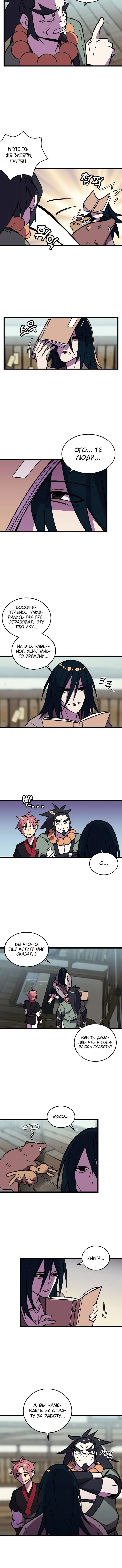 Page 2.001