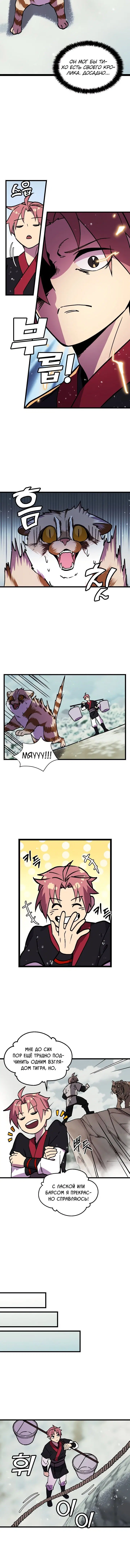 Page 2.001
