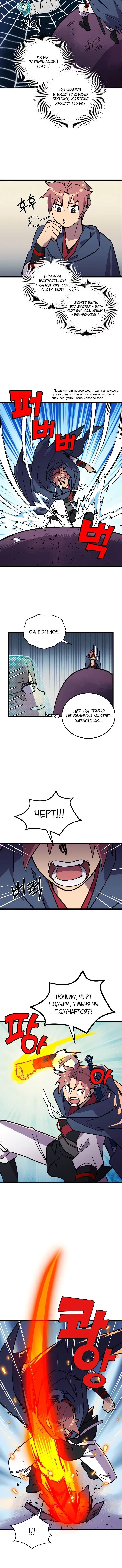 Page 2.001