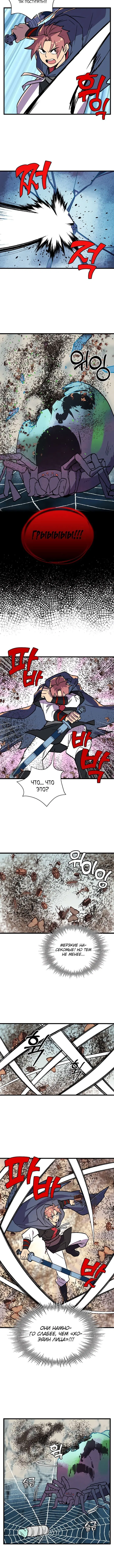 Page 2.001