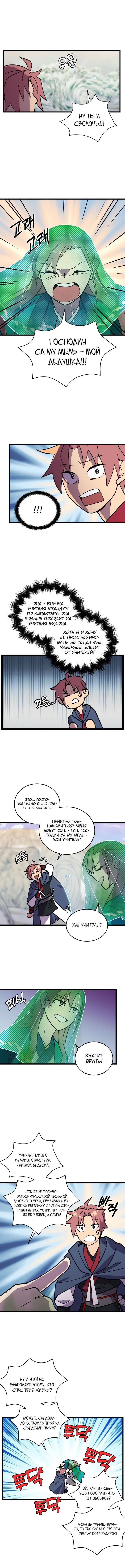 Page 2.001