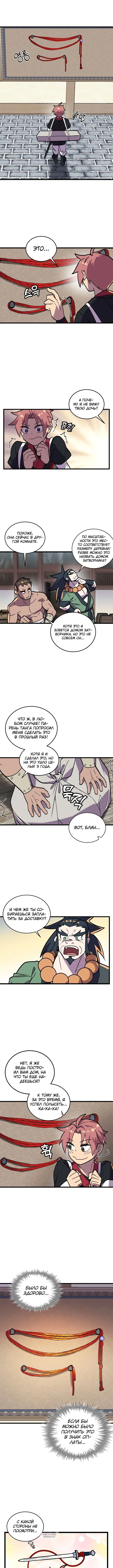 Page 2.000