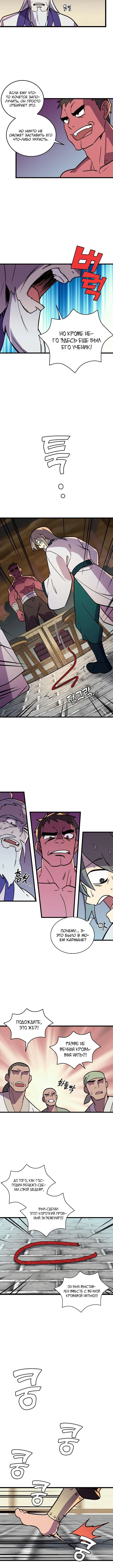 Page 2.001