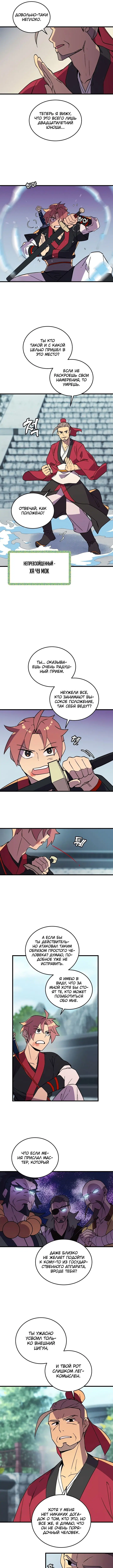 Page 2.000