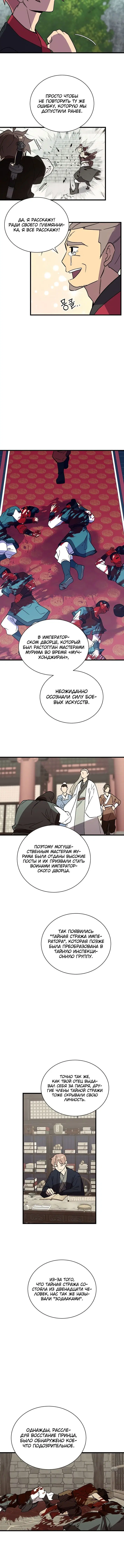 Page 2.001